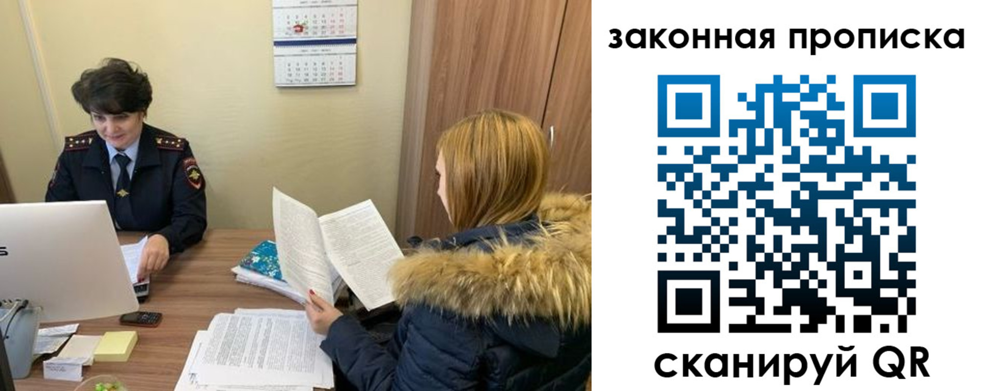 регистрация для школы в Камышине