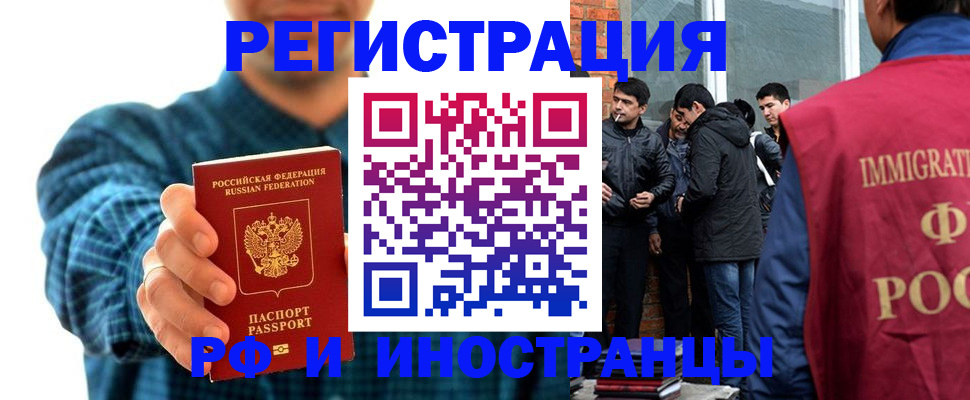 пропишу в квартире в Камышине